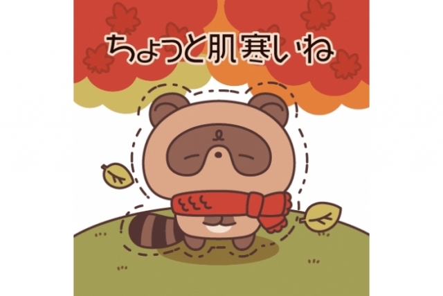 冷え込んできました。(-。-)y-~