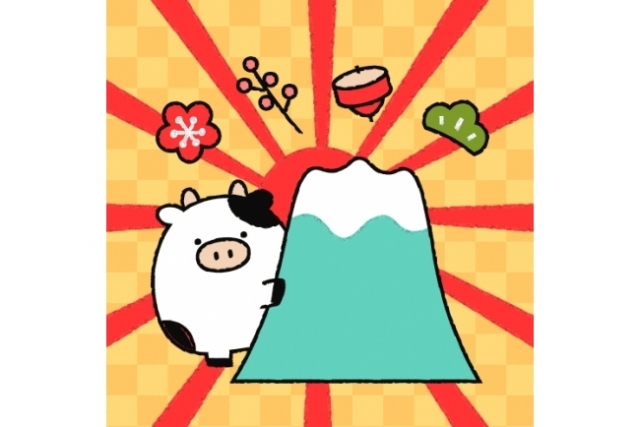 明けましておめでとうございます。