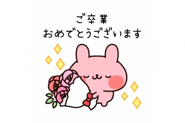 卒業シーズンo(*⌒―⌒*)o