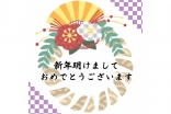 新年明けましておめでとうございます。